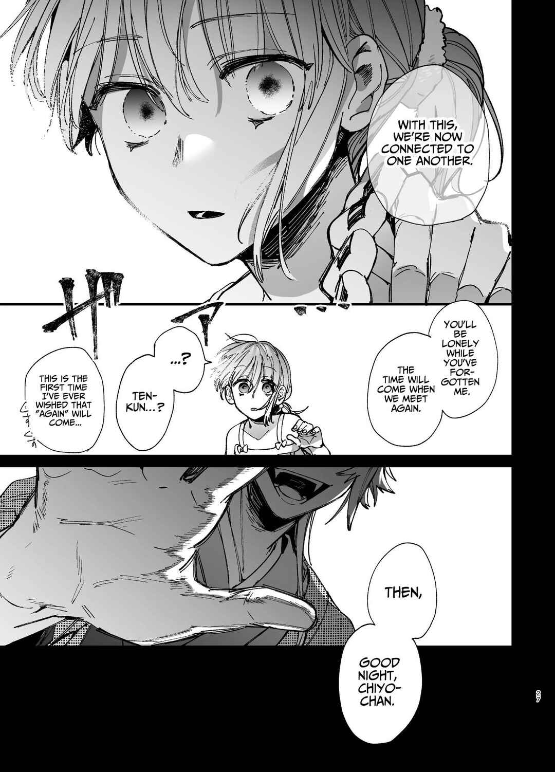 Page 27 Chapter 2 Saikyou Himokuzu Haraiya Ren-kun ni Dakitsubusareru made