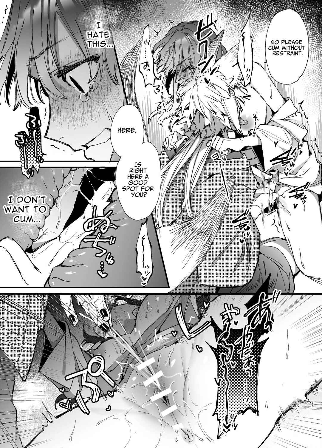 Page 37 Chapter 2 Saikyou Himokuzu Haraiya Ren-kun ni Dakitsubusareru made
