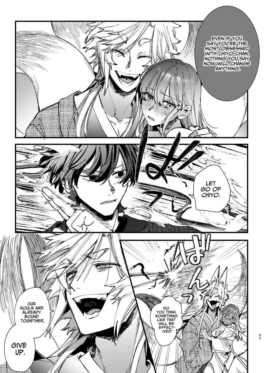 Page 43 Chapter 2 Saikyou Himokuzu Haraiya Ren-kun ni Dakitsubusareru made