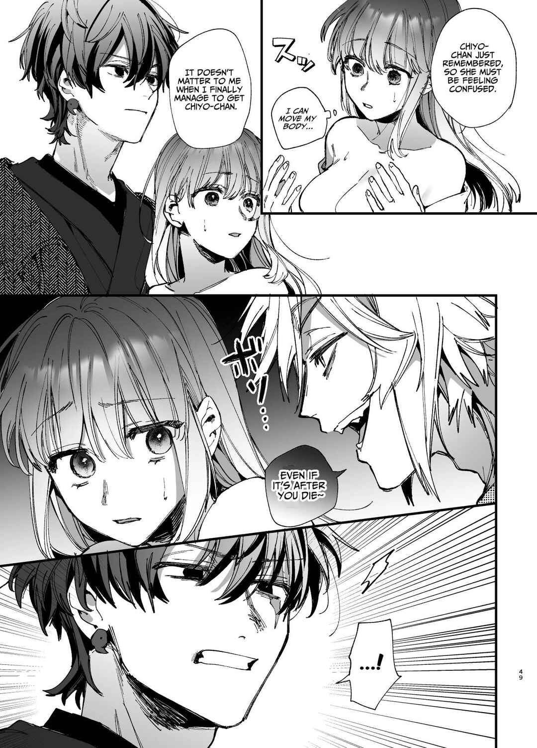 Page 49 Chapter 2 Saikyou Himokuzu Haraiya Ren-kun ni Dakitsubusareru made