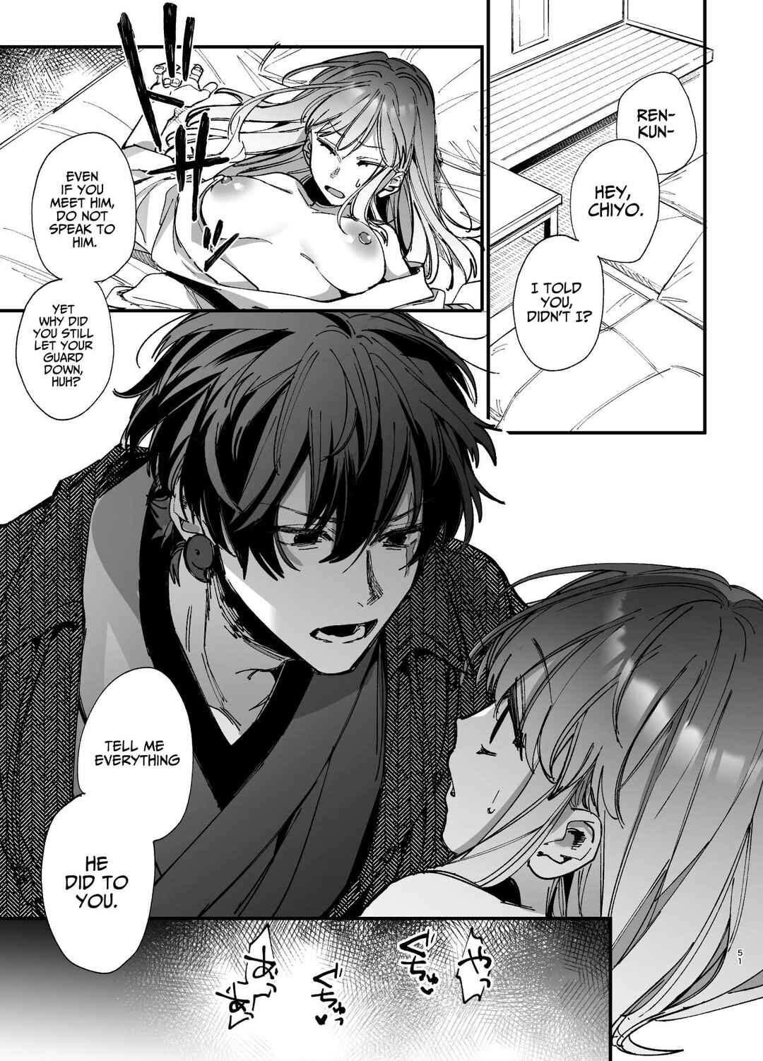 Page 51 Chapter 2 Saikyou Himokuzu Haraiya Ren-kun ni Dakitsubusareru made
