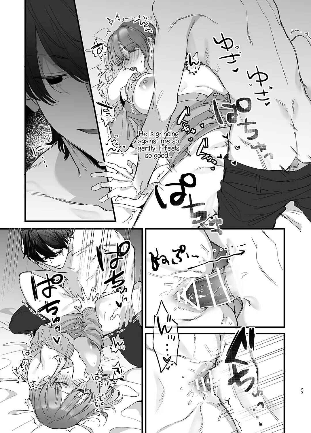 Page 25 Chapter 1 Saikyou Himokuzu Haraiya Ren-kun ni Dakitsubusareru made