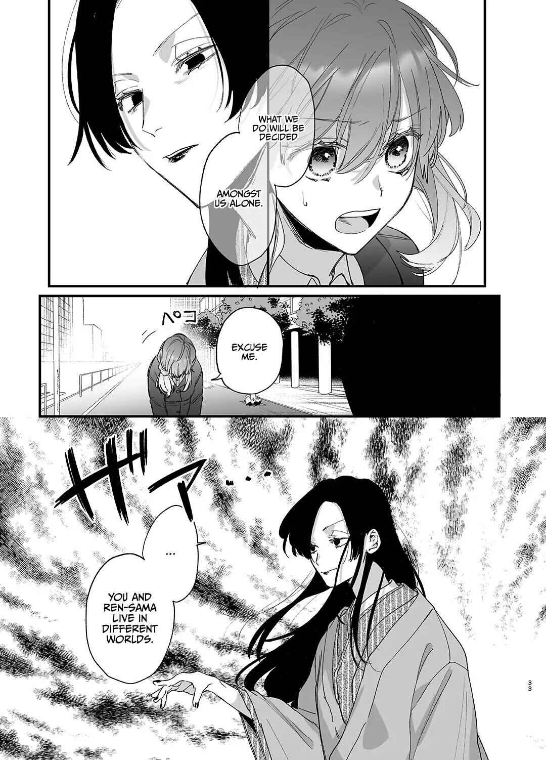Page 33 Chapter 1 Saikyou Himokuzu Haraiya Ren-kun ni Dakitsubusareru made