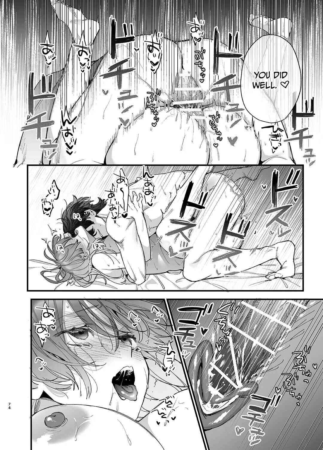 Page 74 Chapter 1 Saikyou Himokuzu Haraiya Ren-kun ni Dakitsubusareru made