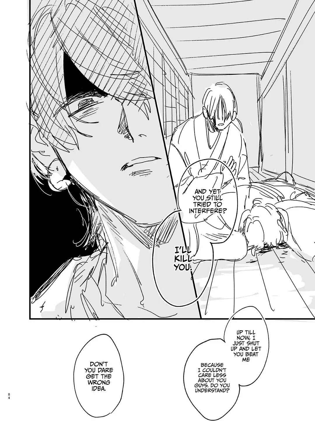 Page 84 Chapter 1 Saikyou Himokuzu Haraiya Ren-kun ni Dakitsubusareru made