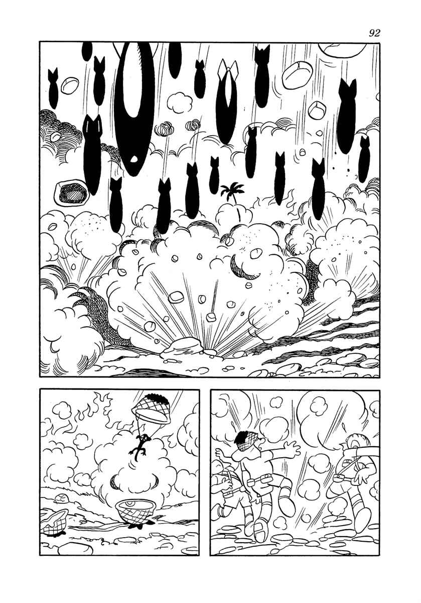 Page 30 Chapter 3 Cave In