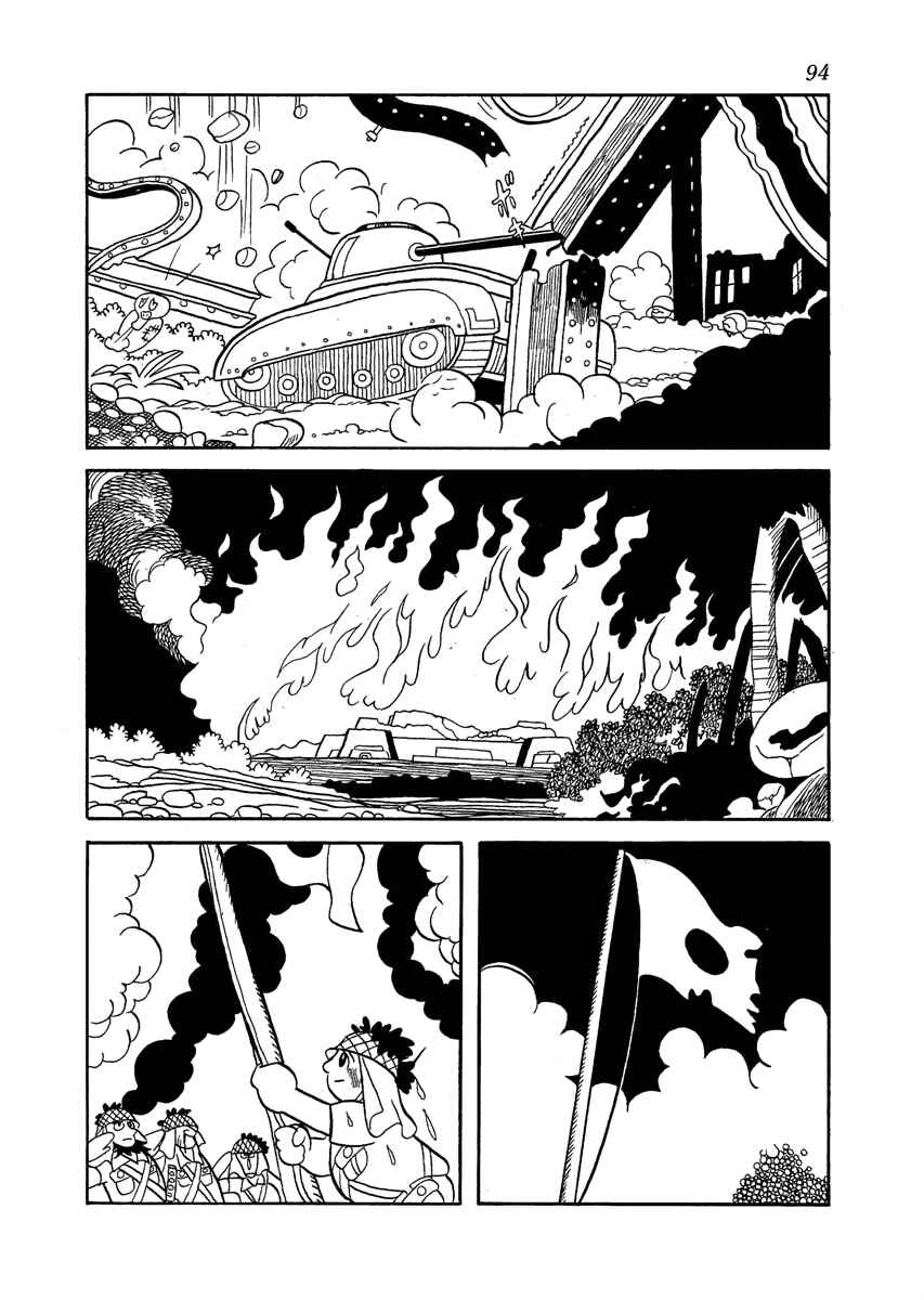 Page 32 Chapter 3 Cave In