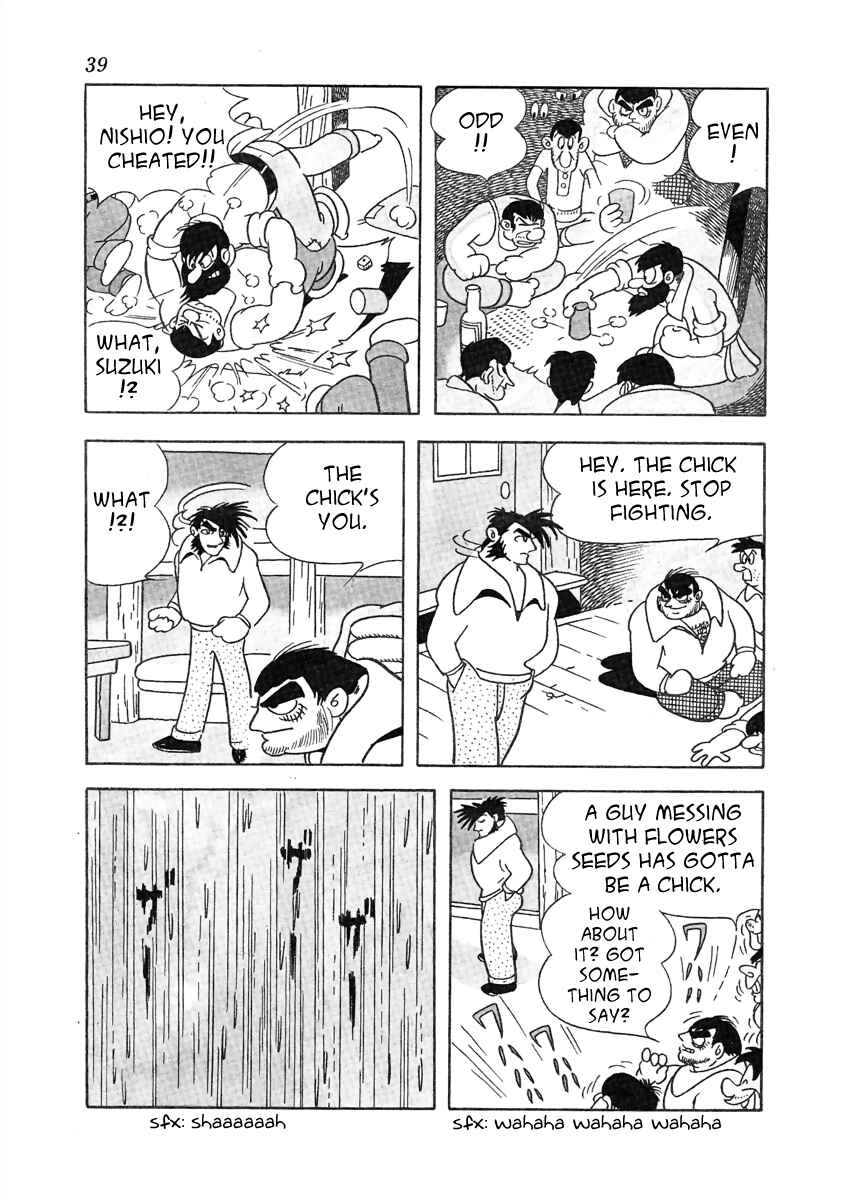 Page 15 Chapter 2 Cave In