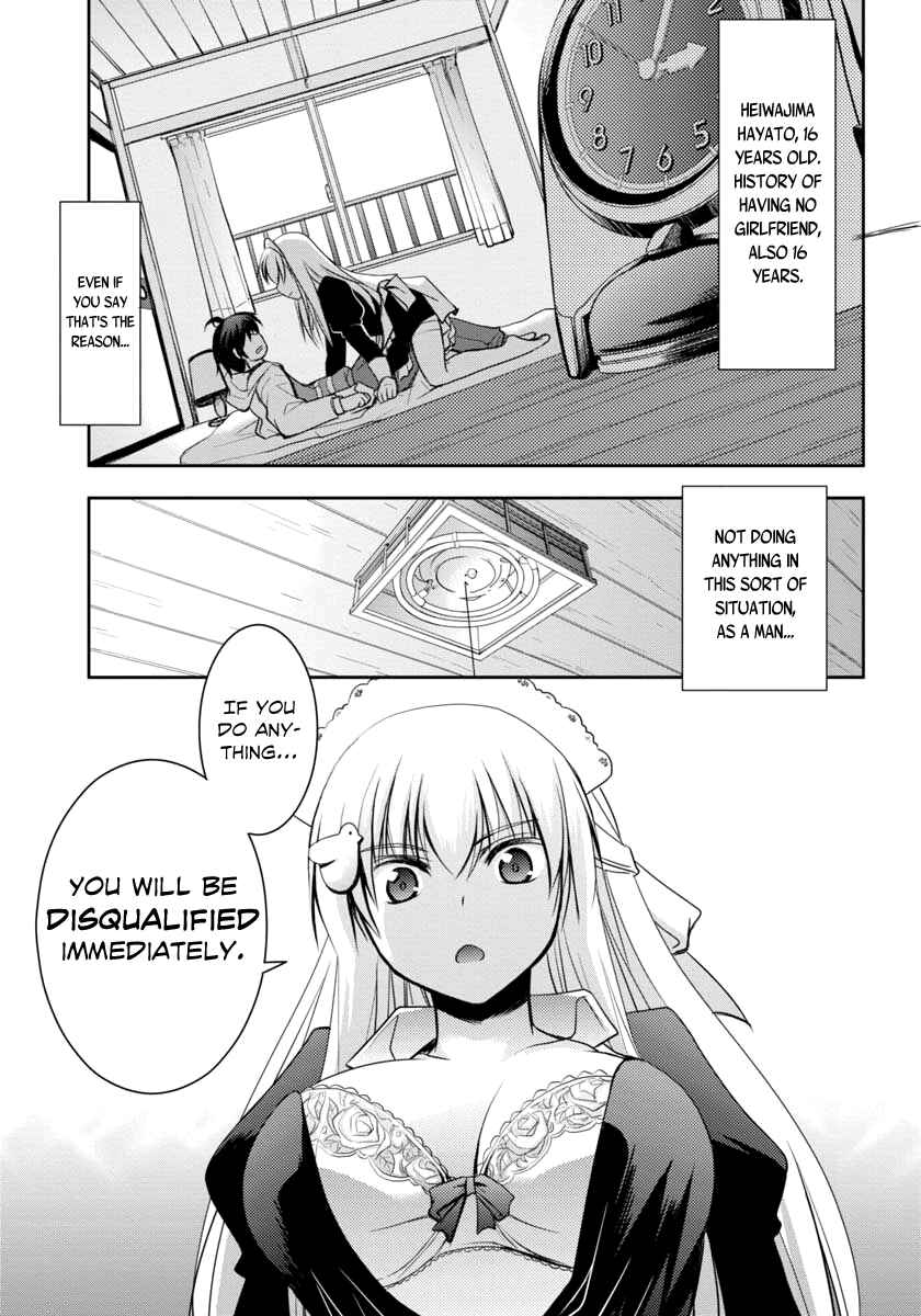 Page 13 Chapter 0 Hatoko-san to Love Comedy