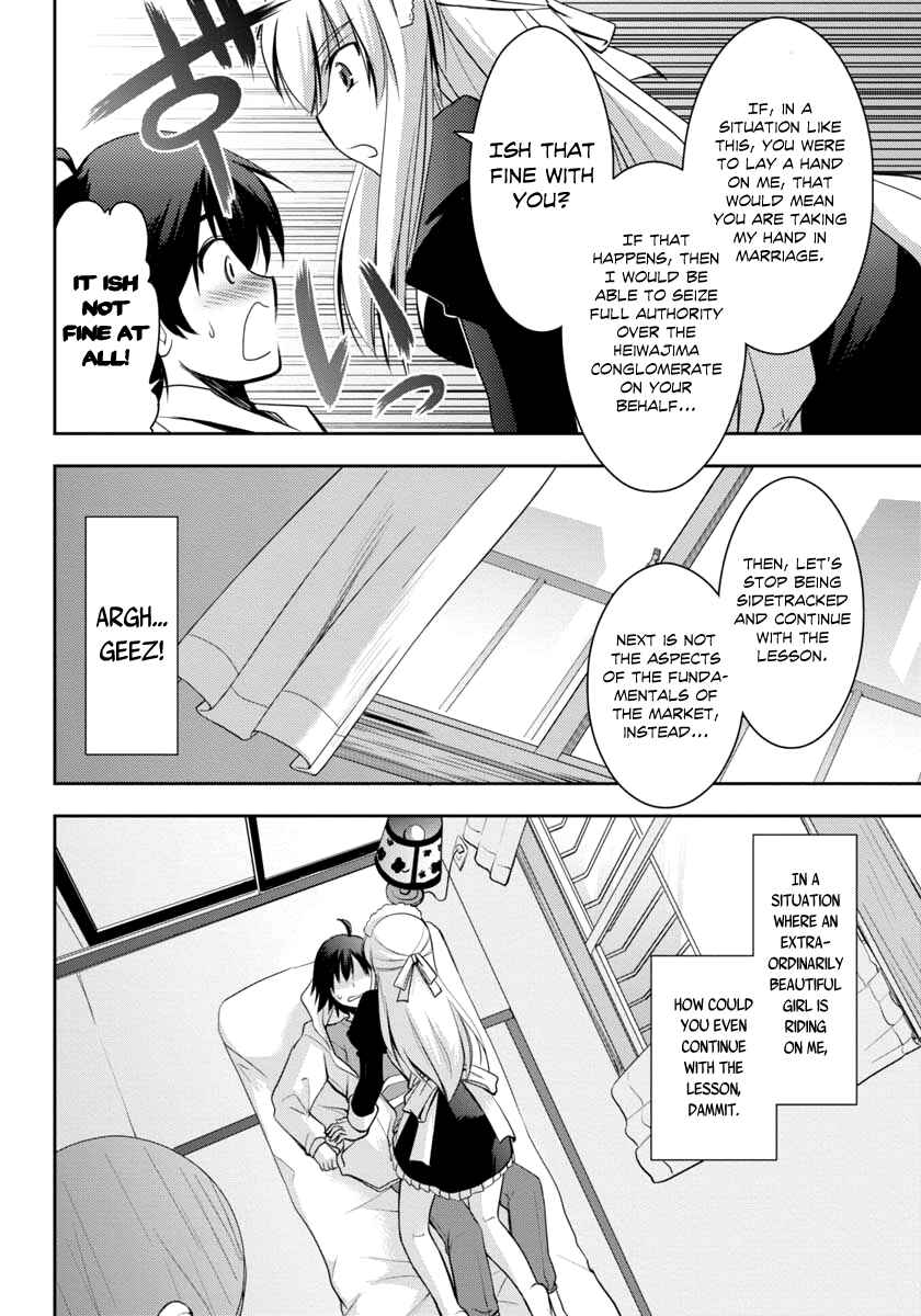 Page 14 Chapter 0 Hatoko-san to Love Comedy
