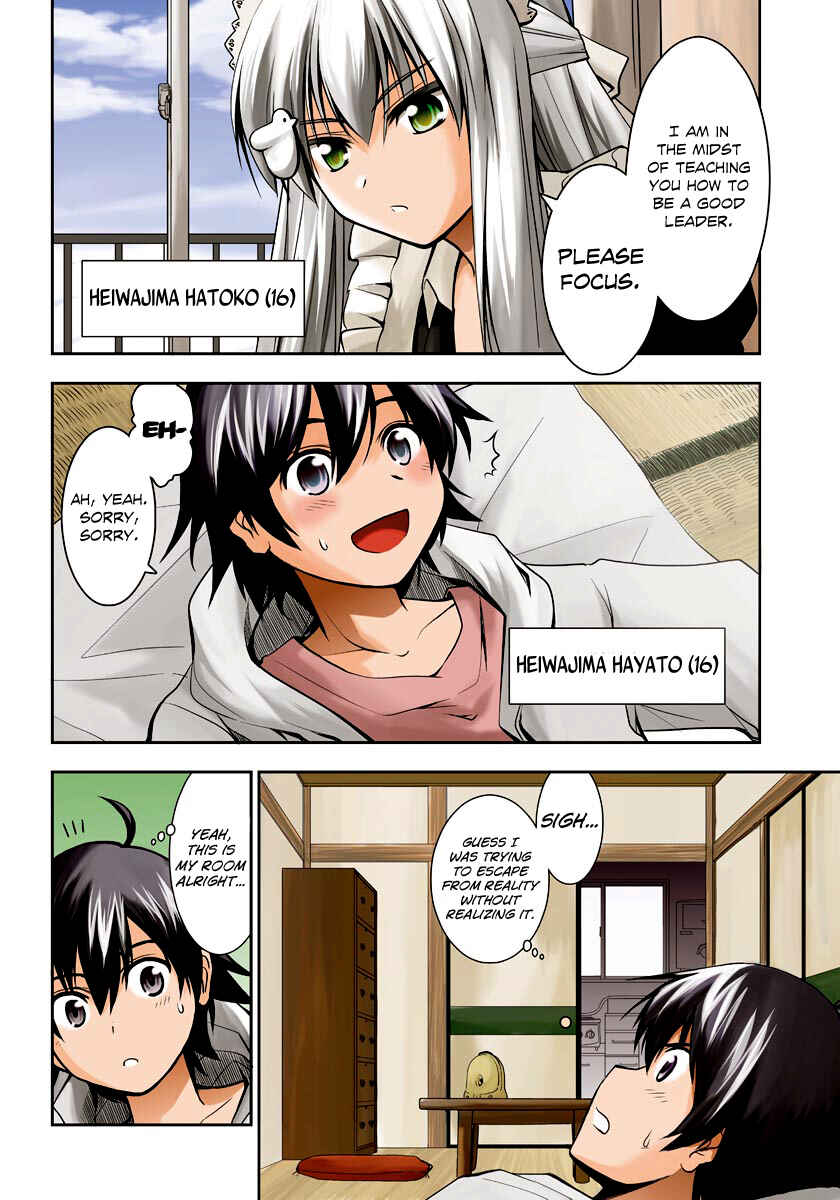 Page 6 Chapter 0 Hatoko-san to Love Comedy