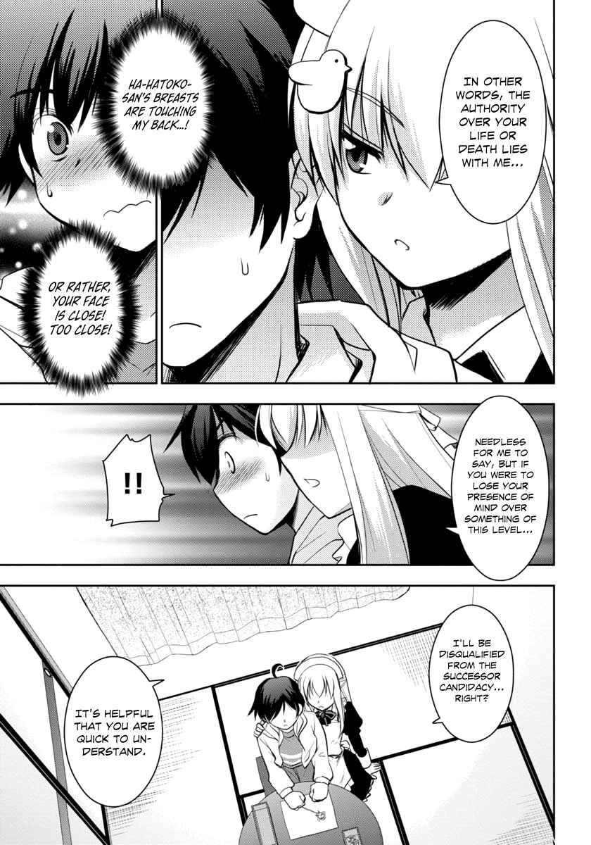 Page 12 Chapter 1 Hatoko-san to Love Comedy