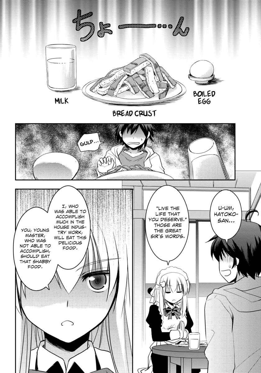 Page 15 Chapter 1 Hatoko-san to Love Comedy