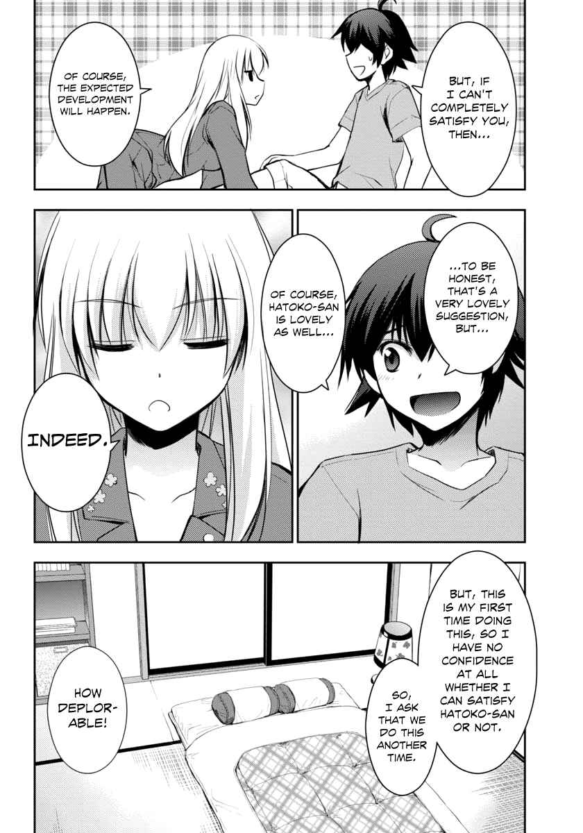 Page 20 Chapter 1 Hatoko-san to Love Comedy