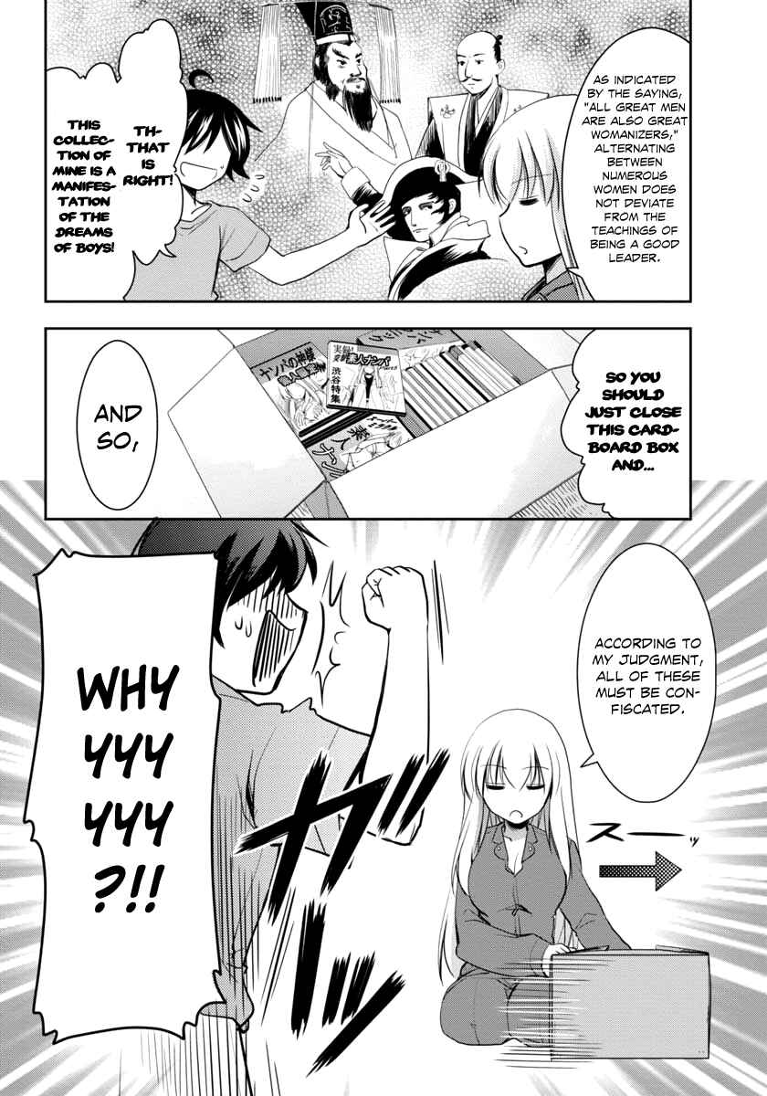 Page 24 Chapter 1 Hatoko-san to Love Comedy