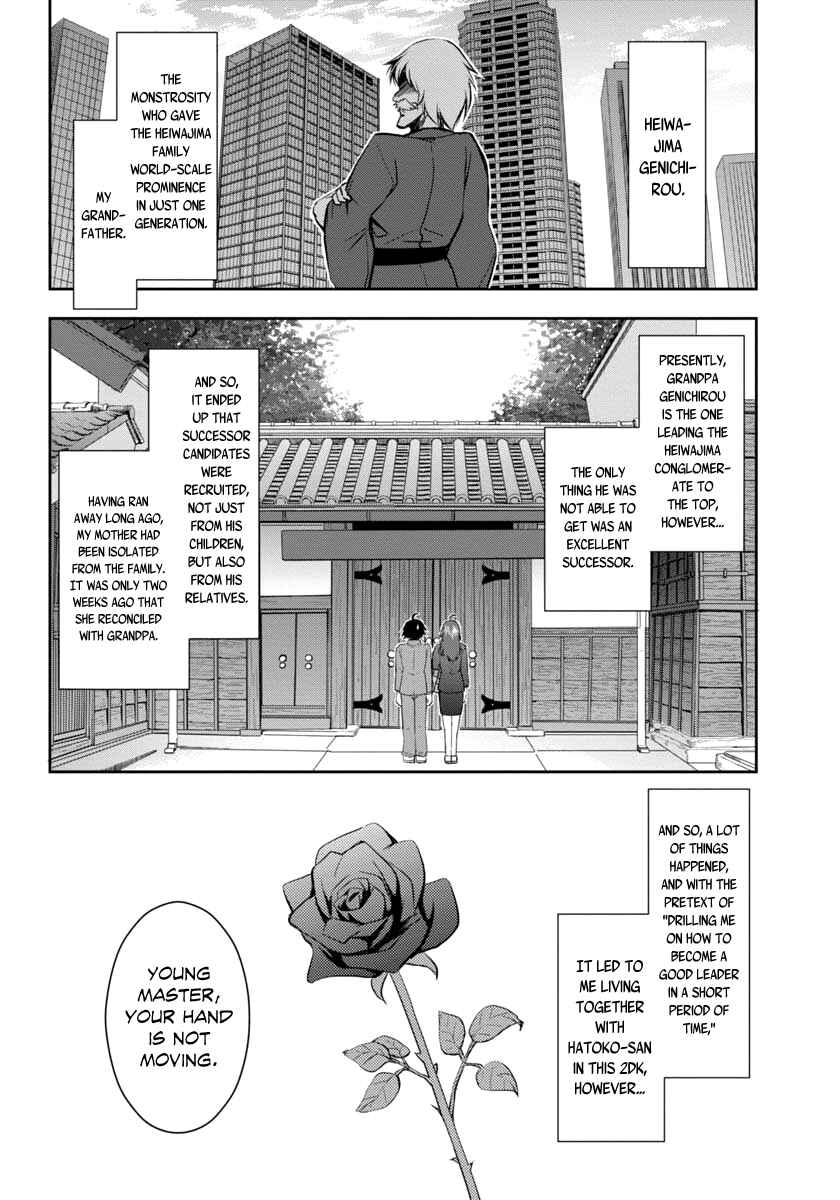 Page 5 Chapter 1 Hatoko-san to Love Comedy