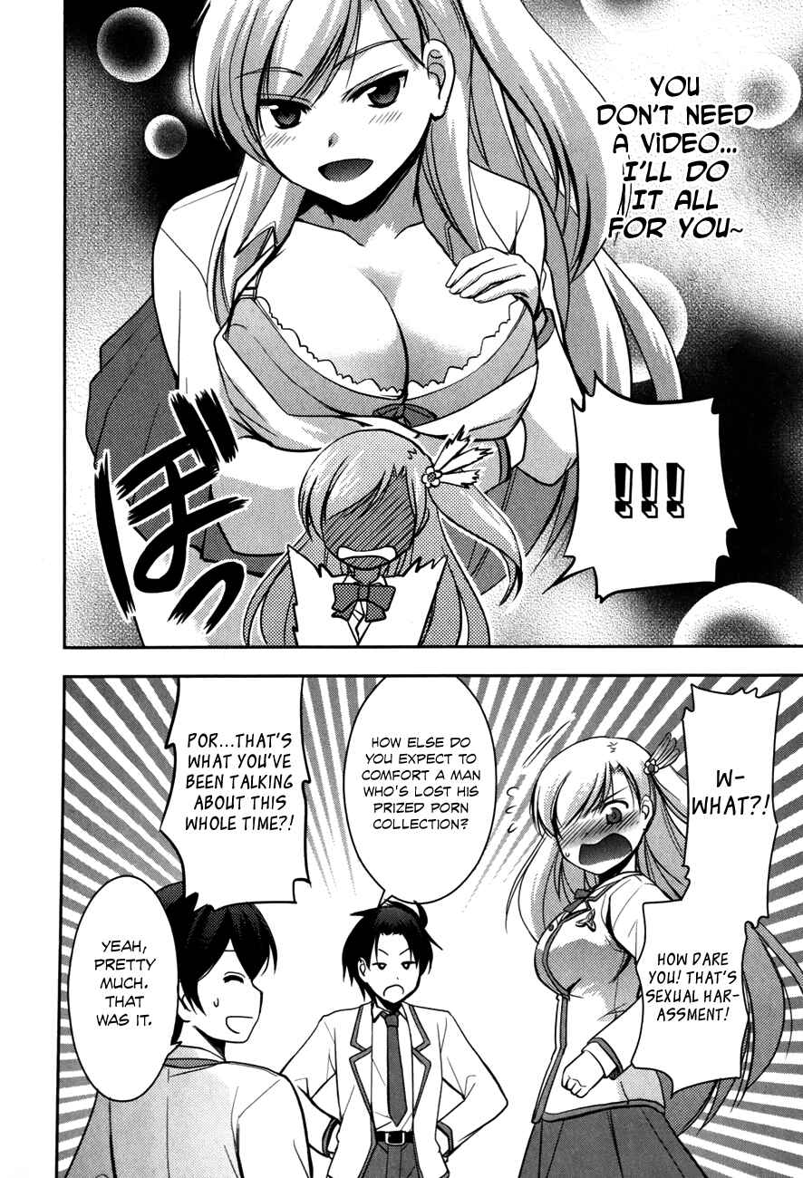 Page 11 Chapter 2 Hatoko-san to Love Comedy