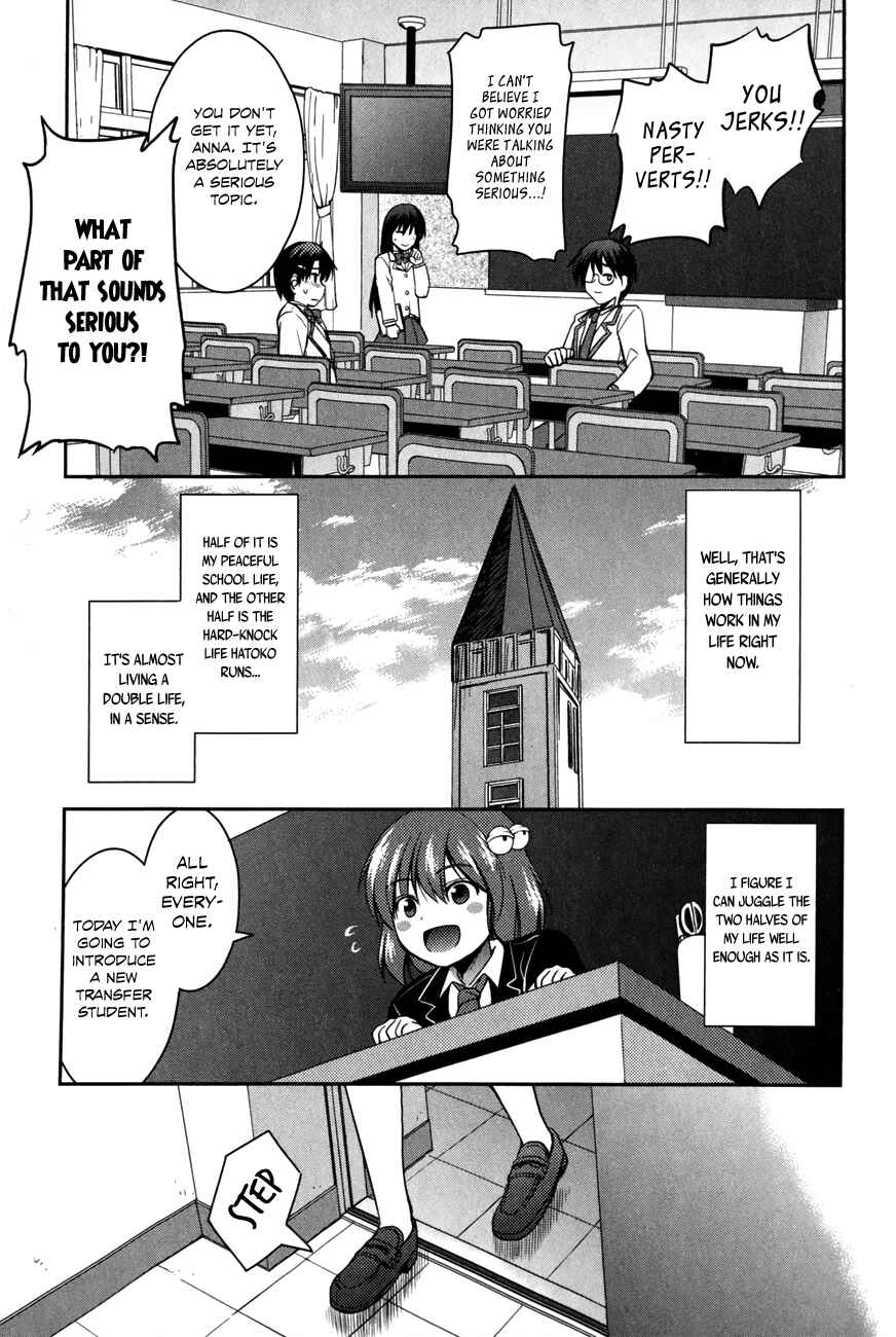Page 12 Chapter 2 Hatoko-san to Love Comedy
