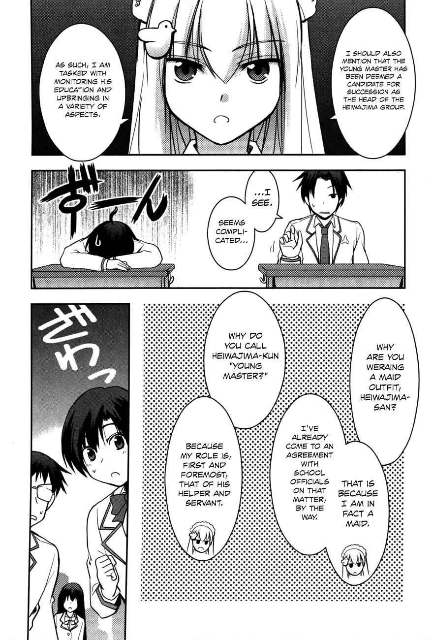 Page 15 Chapter 2 Hatoko-san to Love Comedy