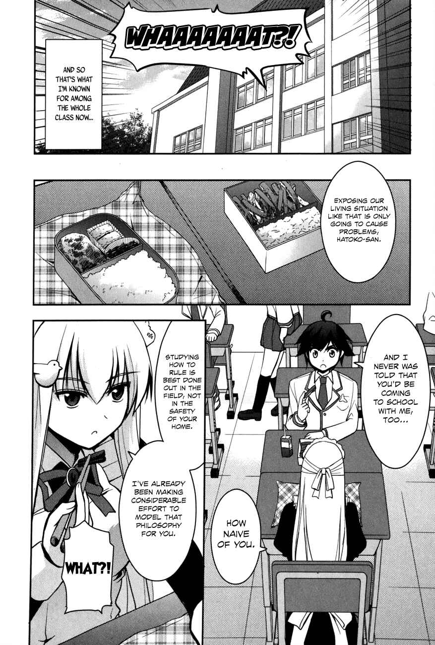 Page 17 Chapter 2 Hatoko-san to Love Comedy