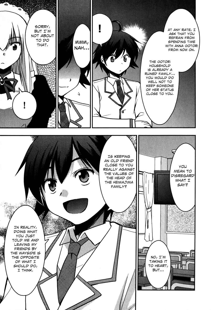 Page 27 Chapter 2 Hatoko-san to Love Comedy