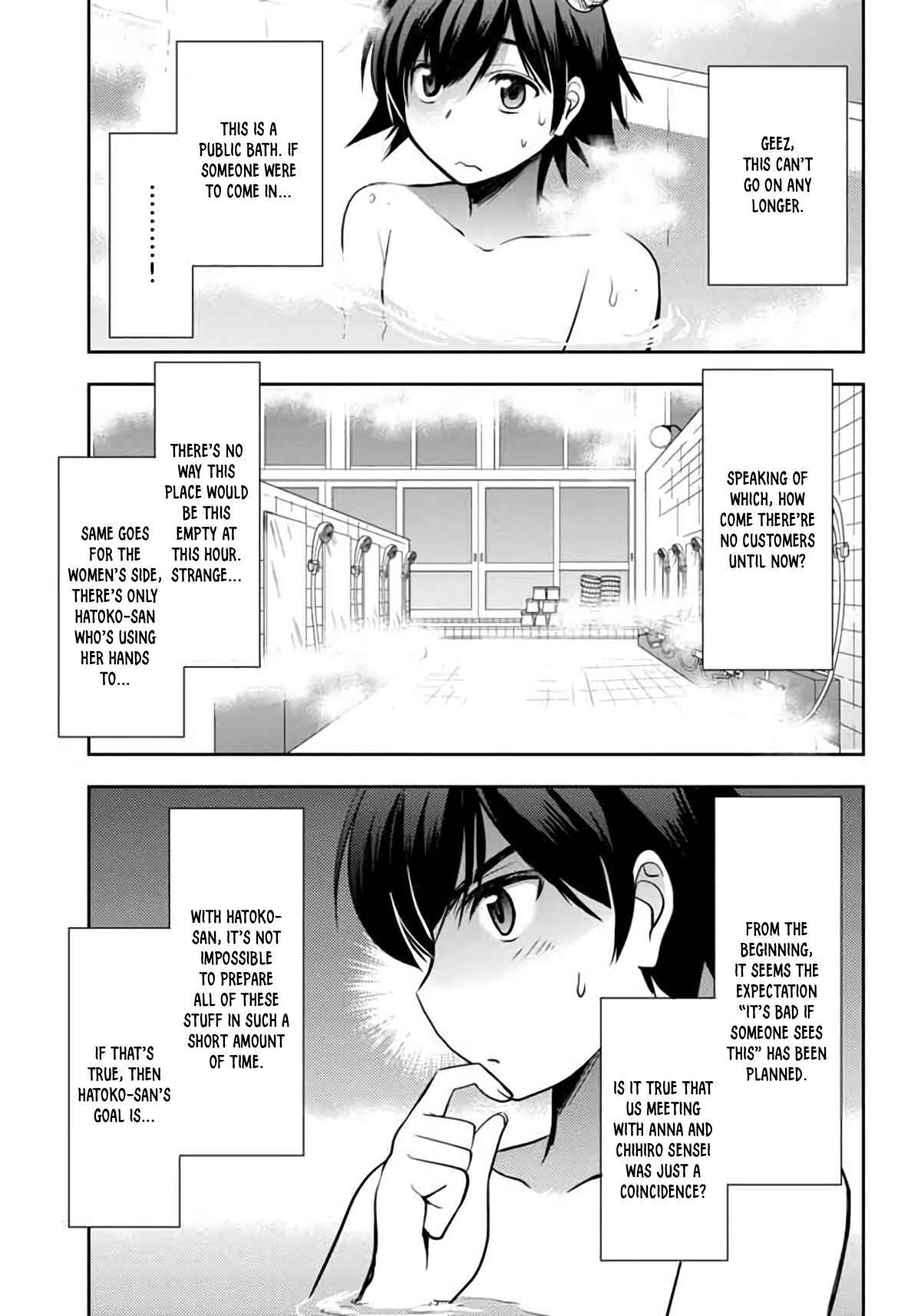 Page 17 Chapter 4 Hatoko-san to Love Comedy