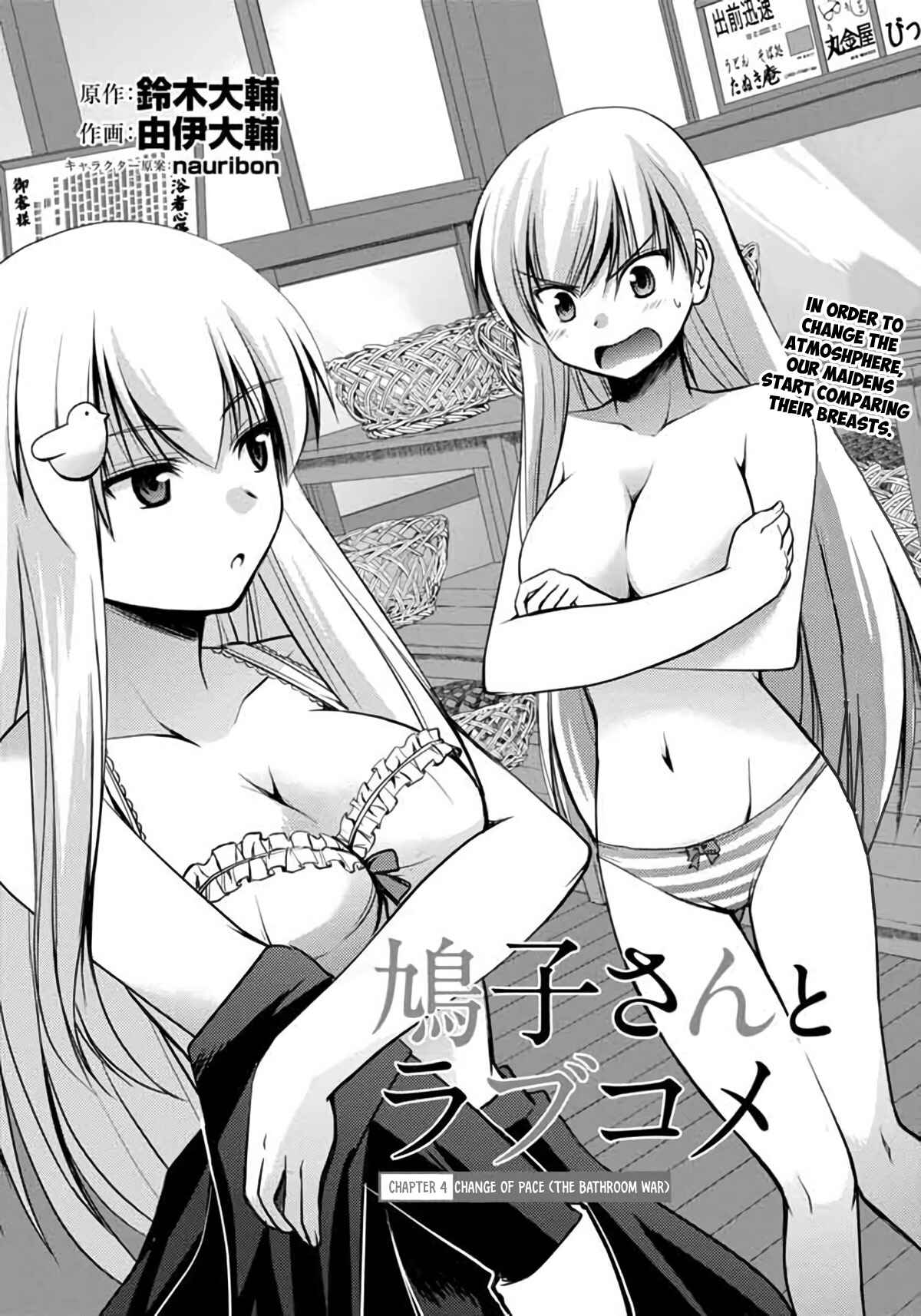 Page 3 Chapter 4 Hatoko-san to Love Comedy