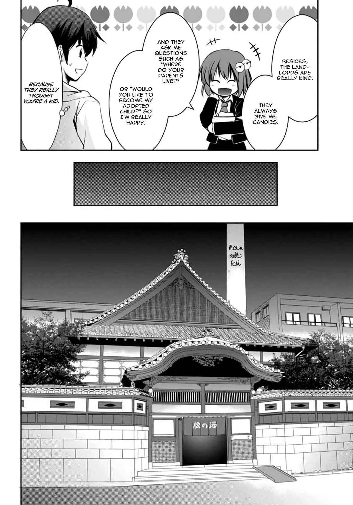 Page 5 Chapter 4 Hatoko-san to Love Comedy