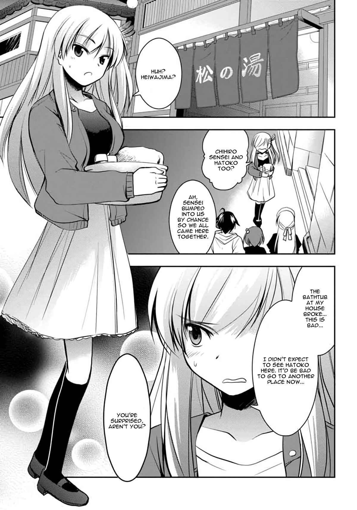 Page 6 Chapter 4 Hatoko-san to Love Comedy