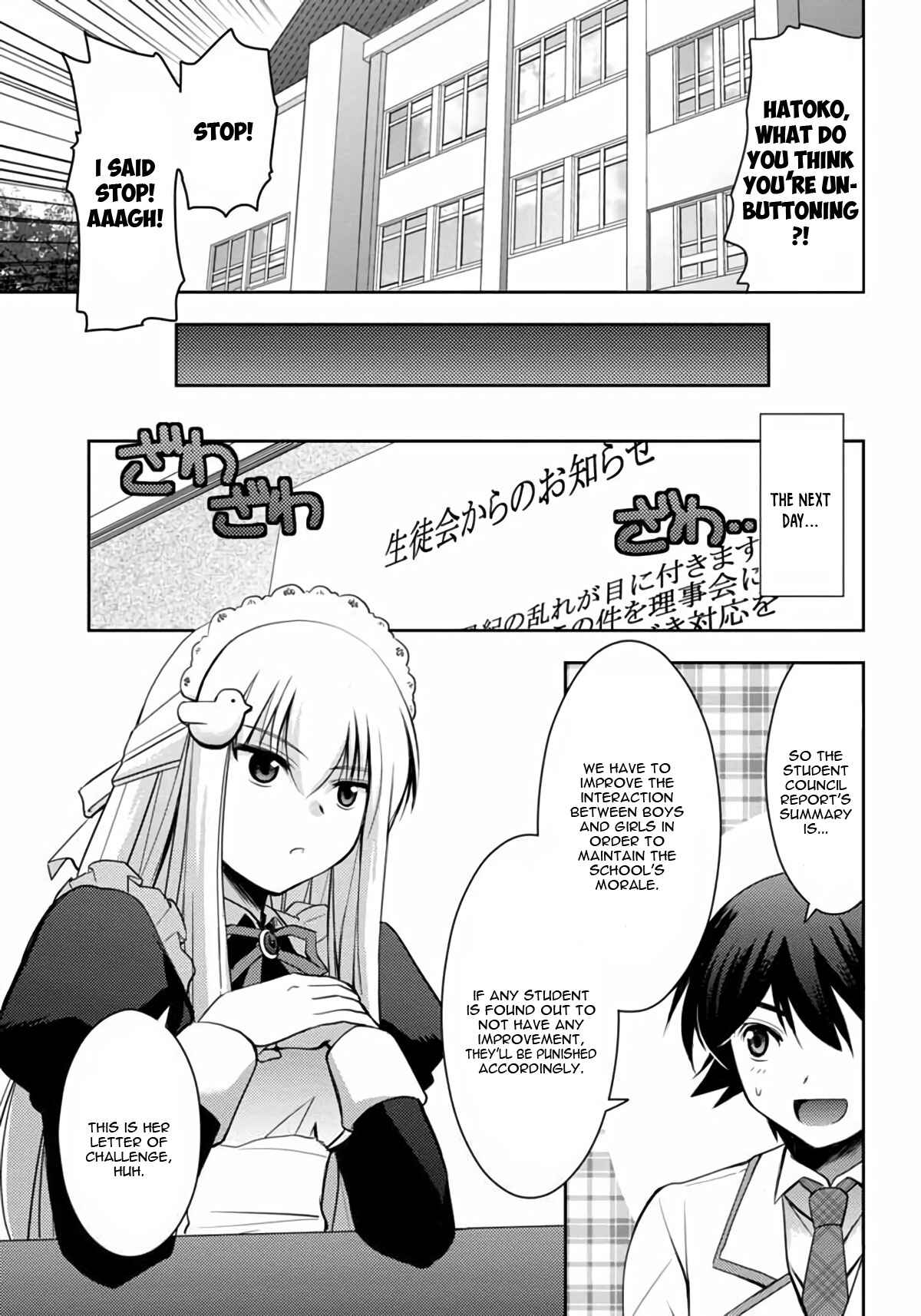 Page 13 Chapter 3 Hatoko-san to Love Comedy