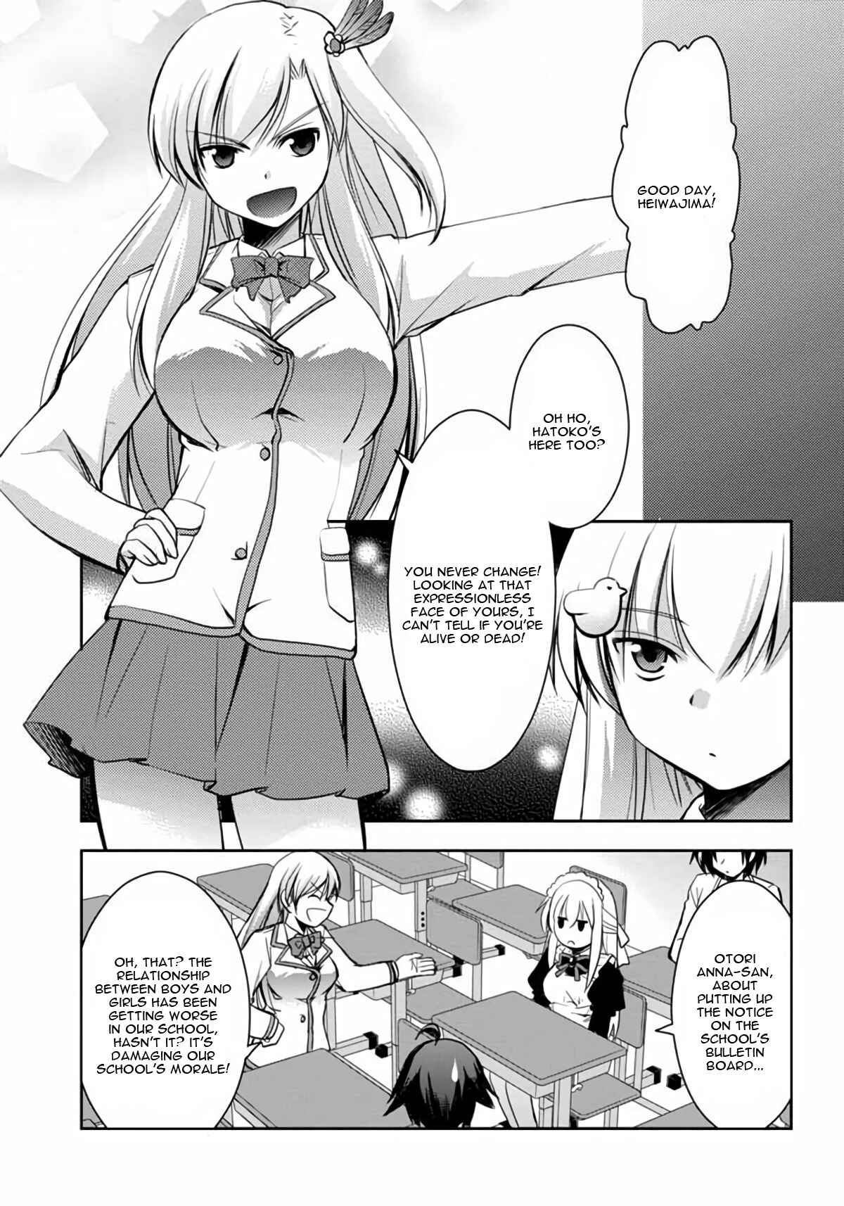 Page 15 Chapter 3 Hatoko-san to Love Comedy