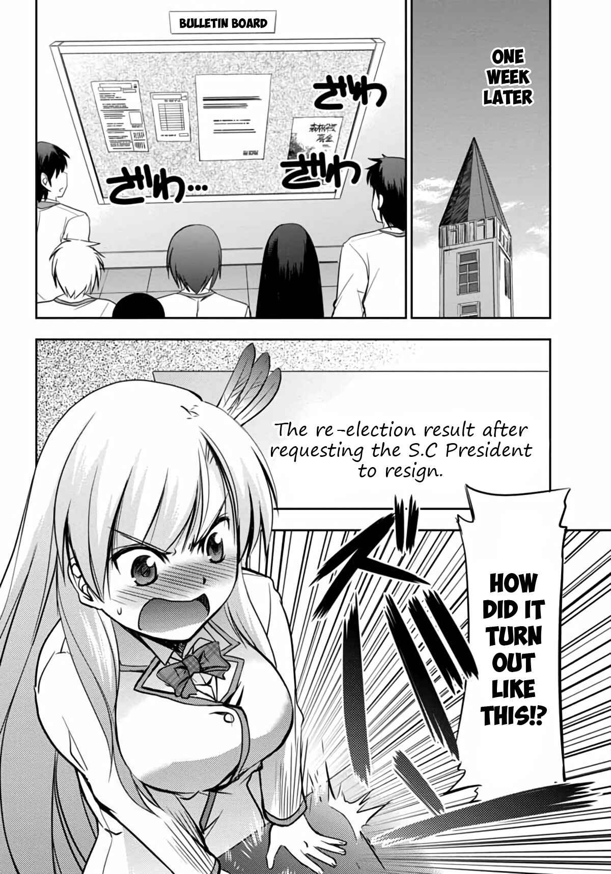 Page 19 Chapter 3 Hatoko-san to Love Comedy