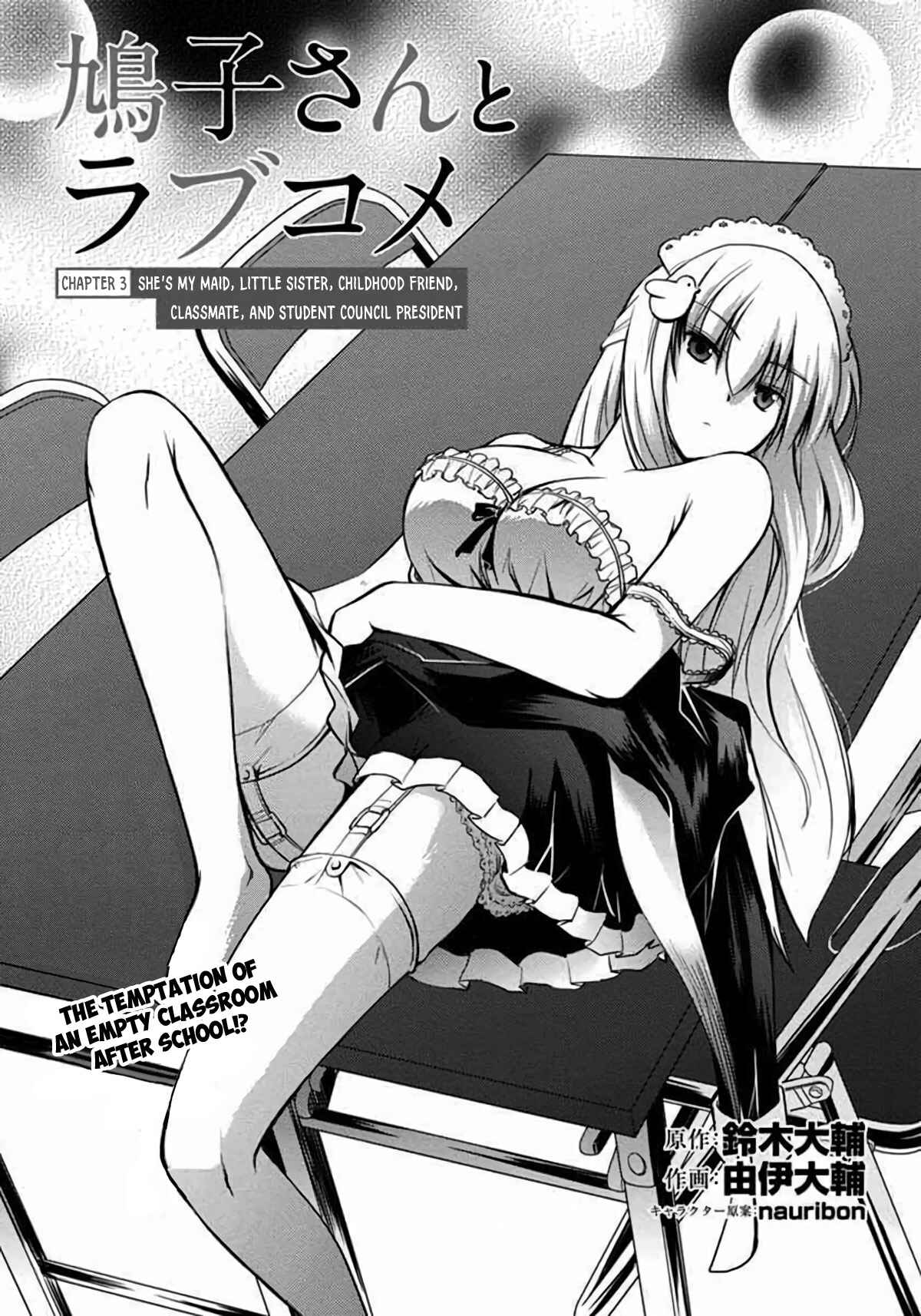 Page 3 Chapter 3 Hatoko-san to Love Comedy