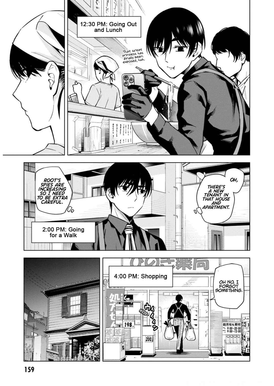 Page 4 Chapter 7.5 Honey Trap Shared House