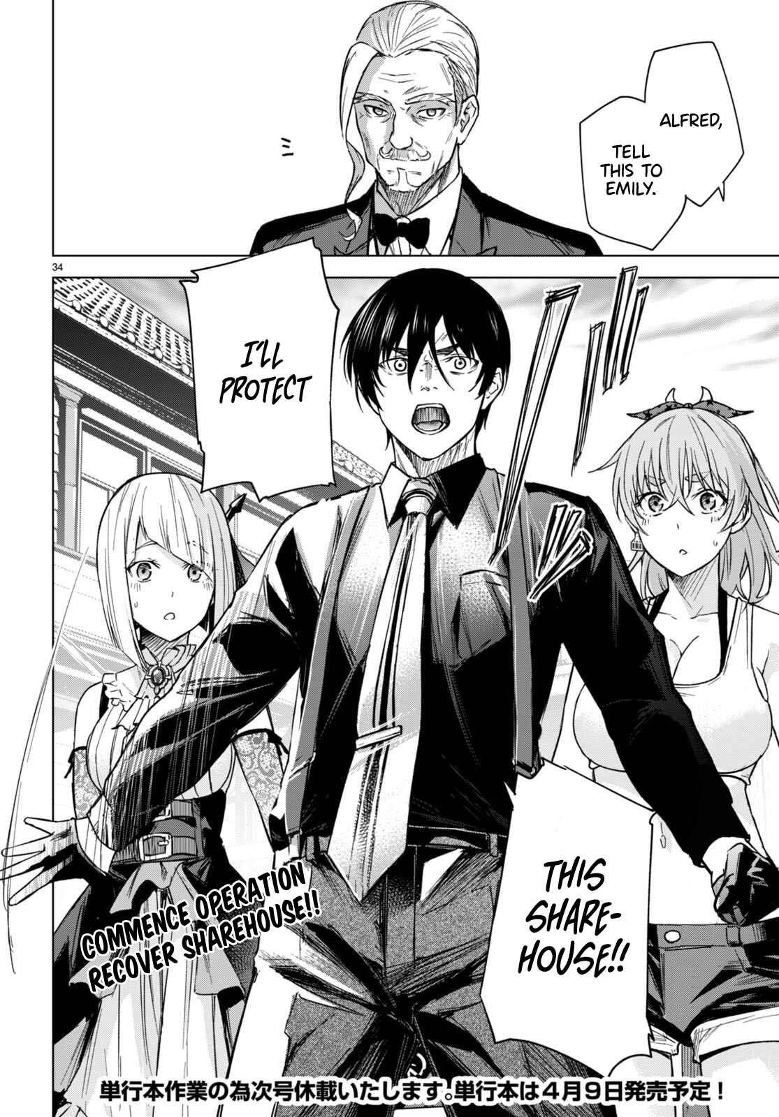 Page 35 Chapter 4 Honey Trap Shared House