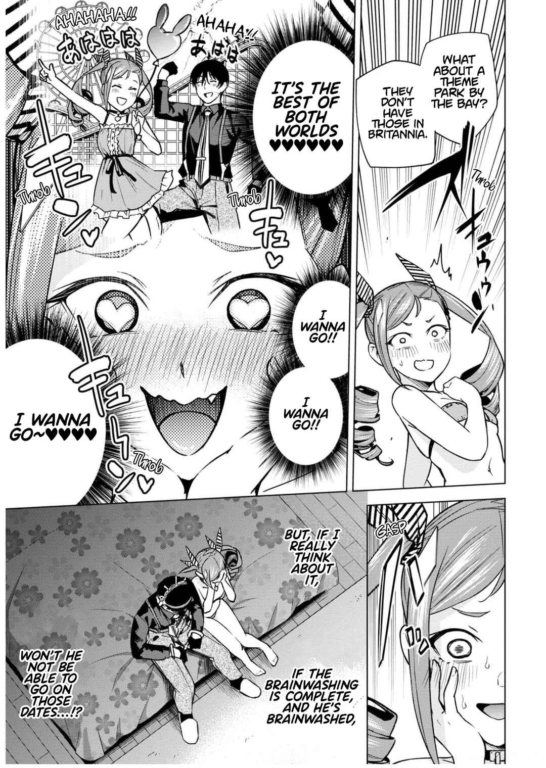 Page 22 Chapter 9 Honey Trap Shared House