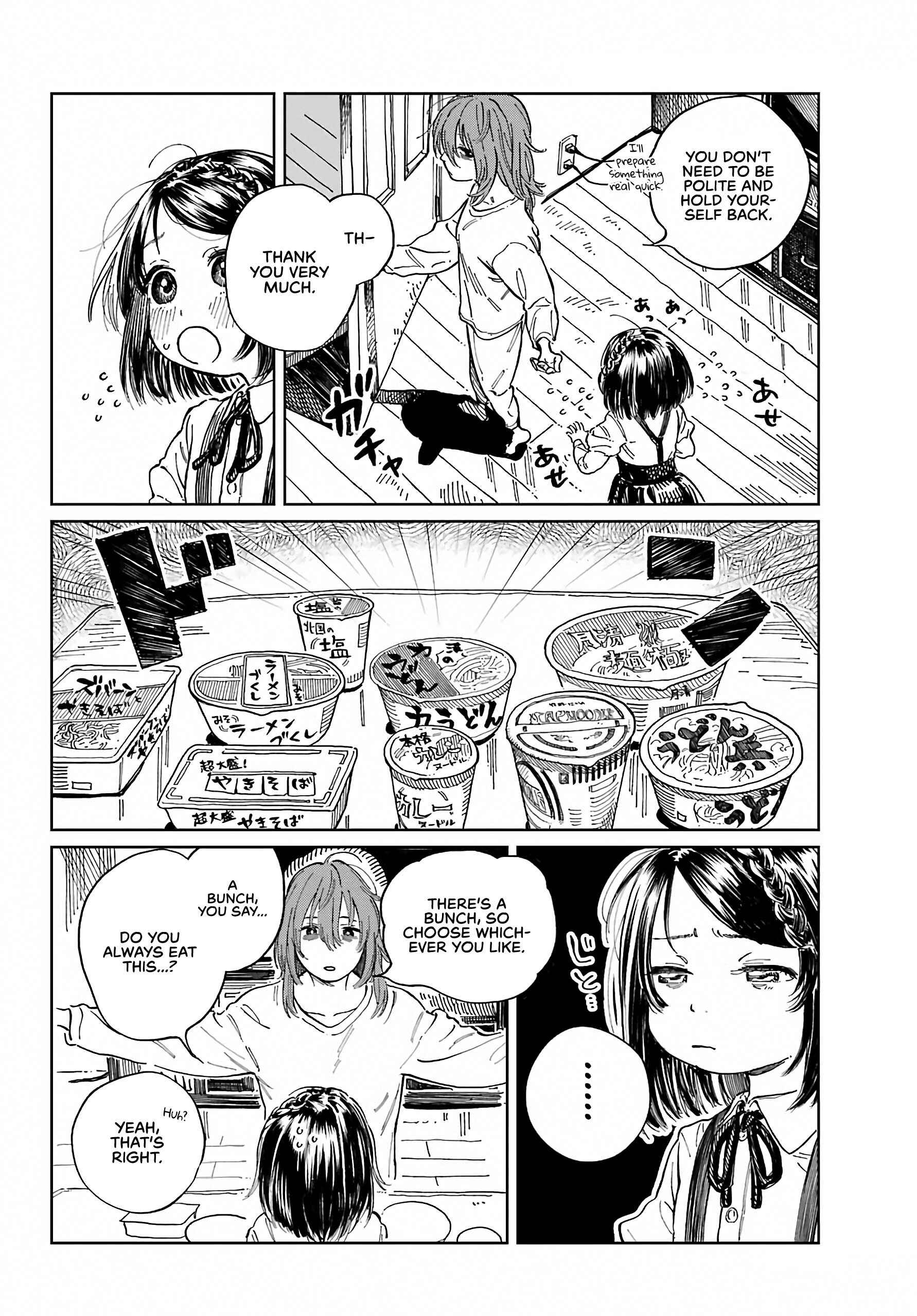 Page 26 Chapter 1 Mamagoto