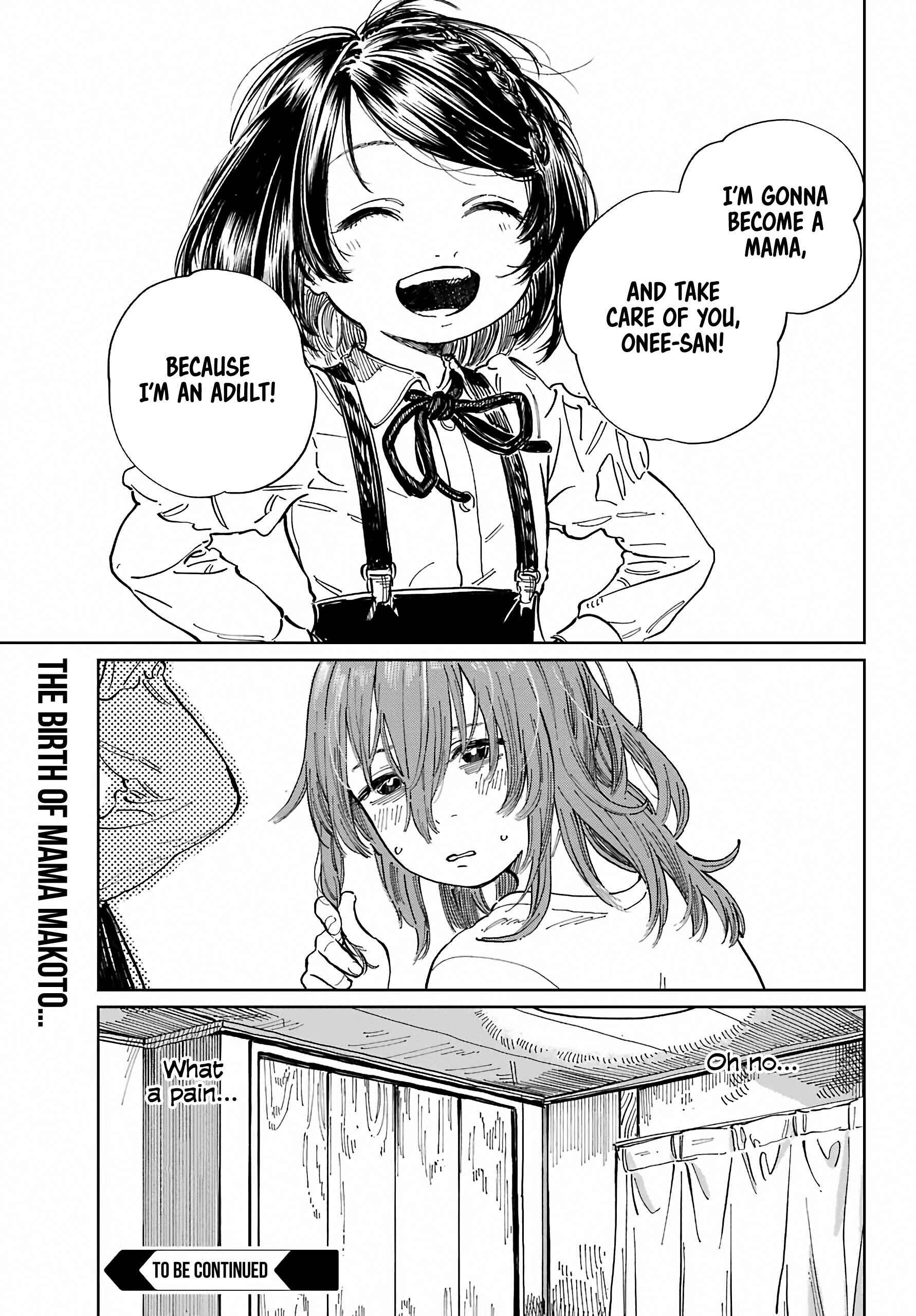 Page 33 Chapter 1 Mamagoto