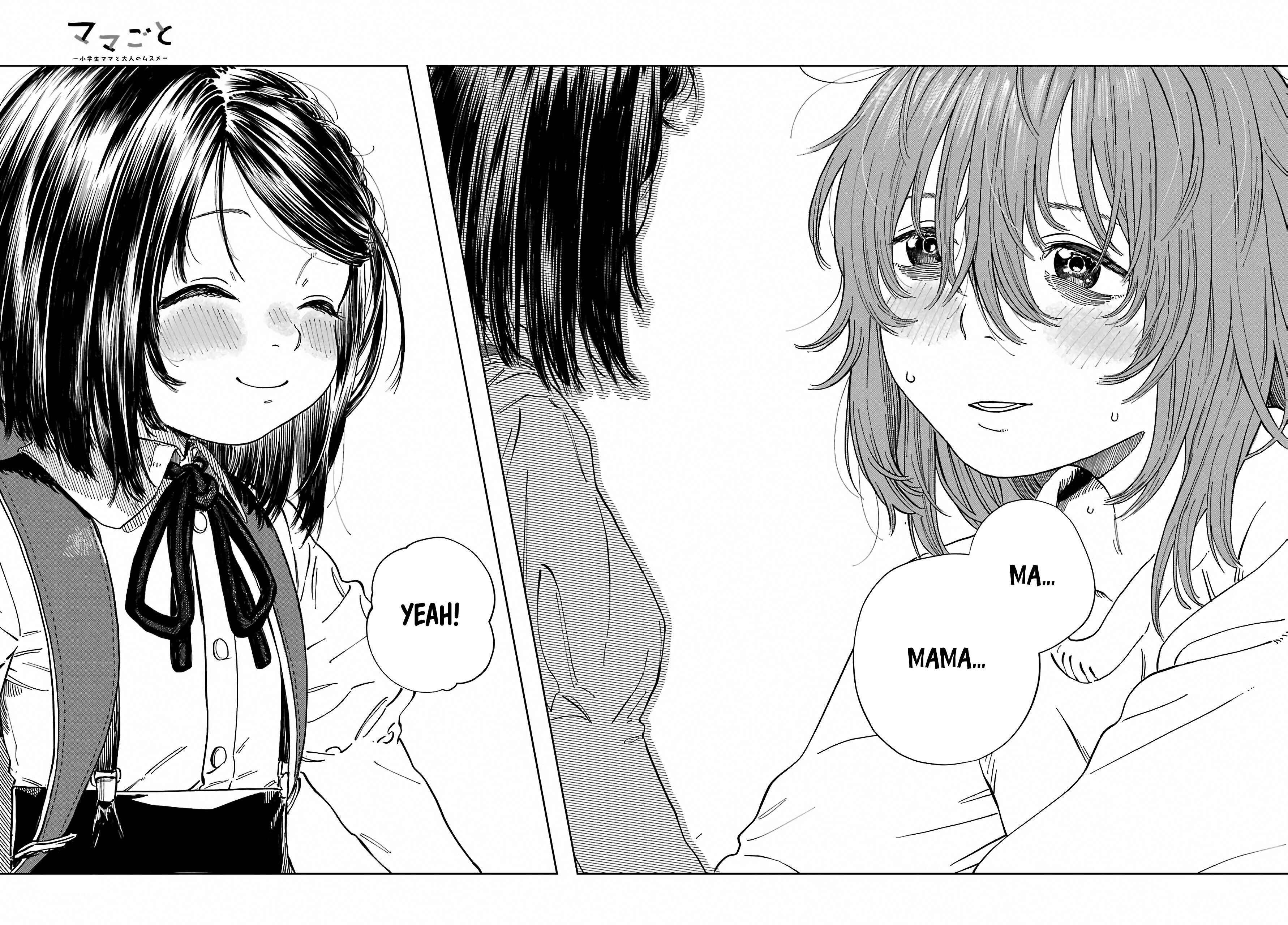 Page 5 Chapter 1 Mamagoto