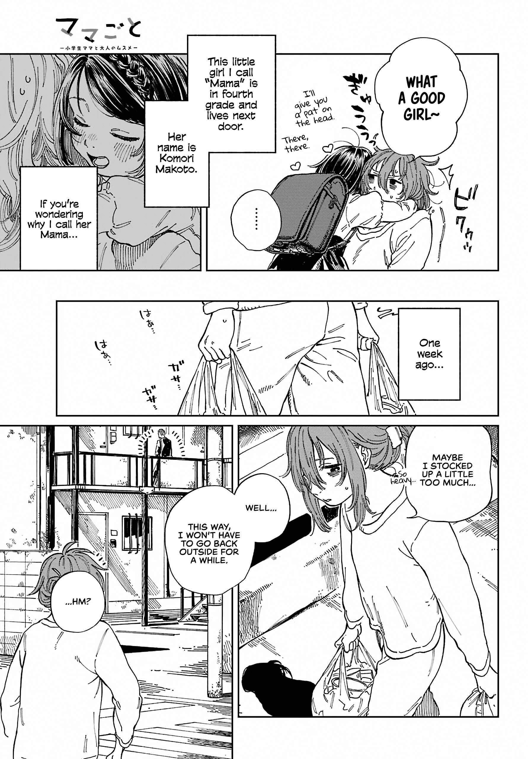Page 7 Chapter 1 Mamagoto