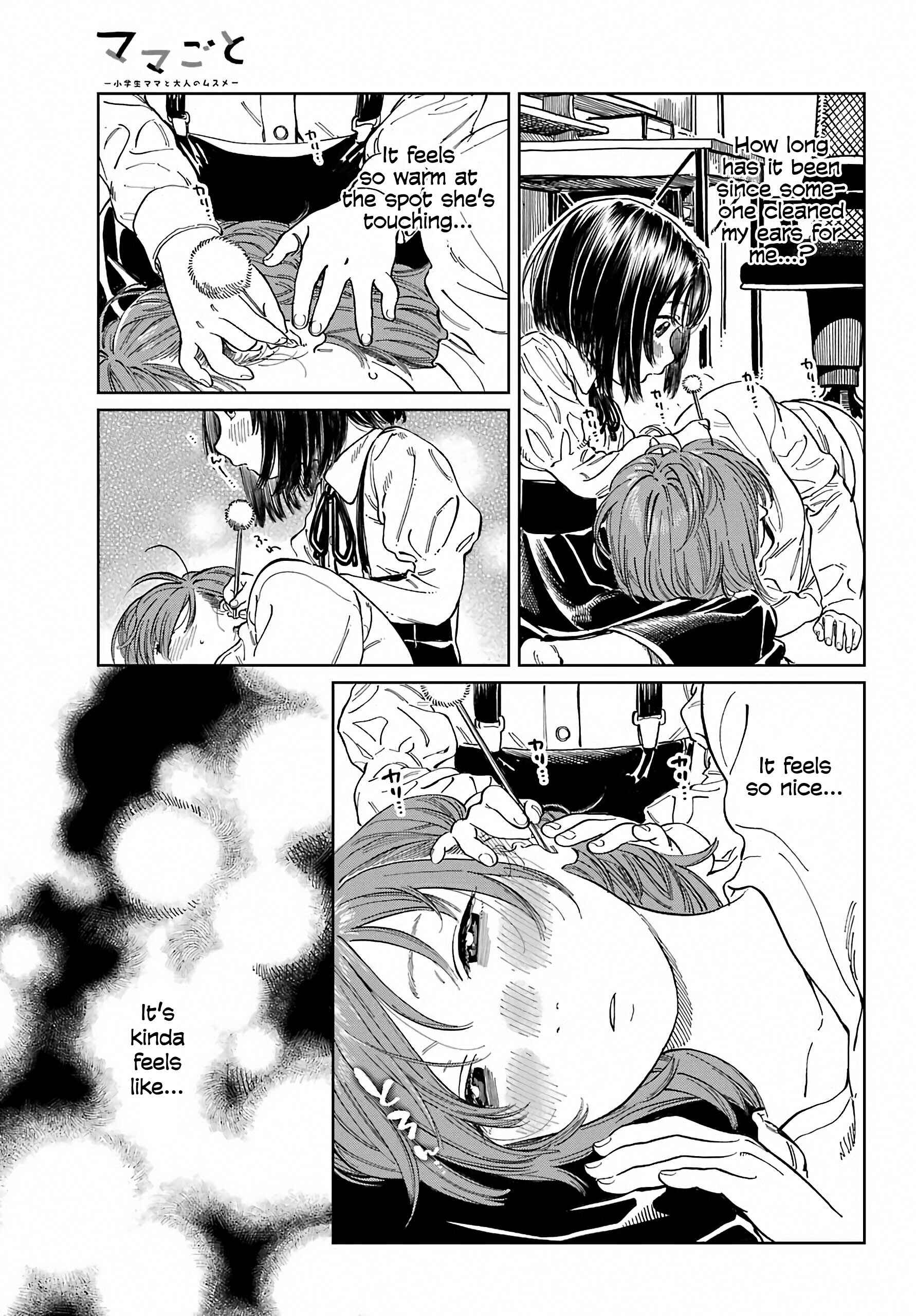 Page 17 Chapter 2 Mamagoto