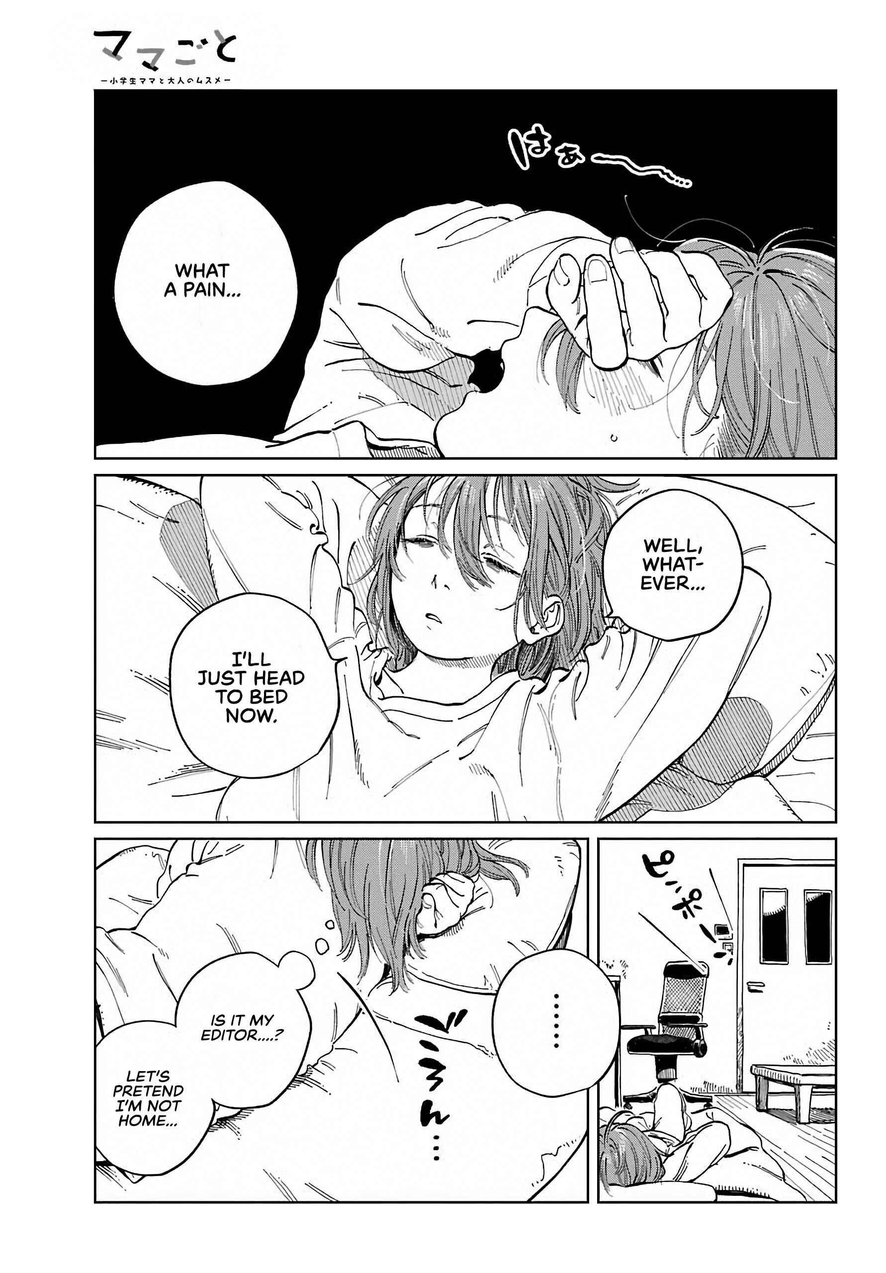 Page 5 Chapter 2 Mamagoto