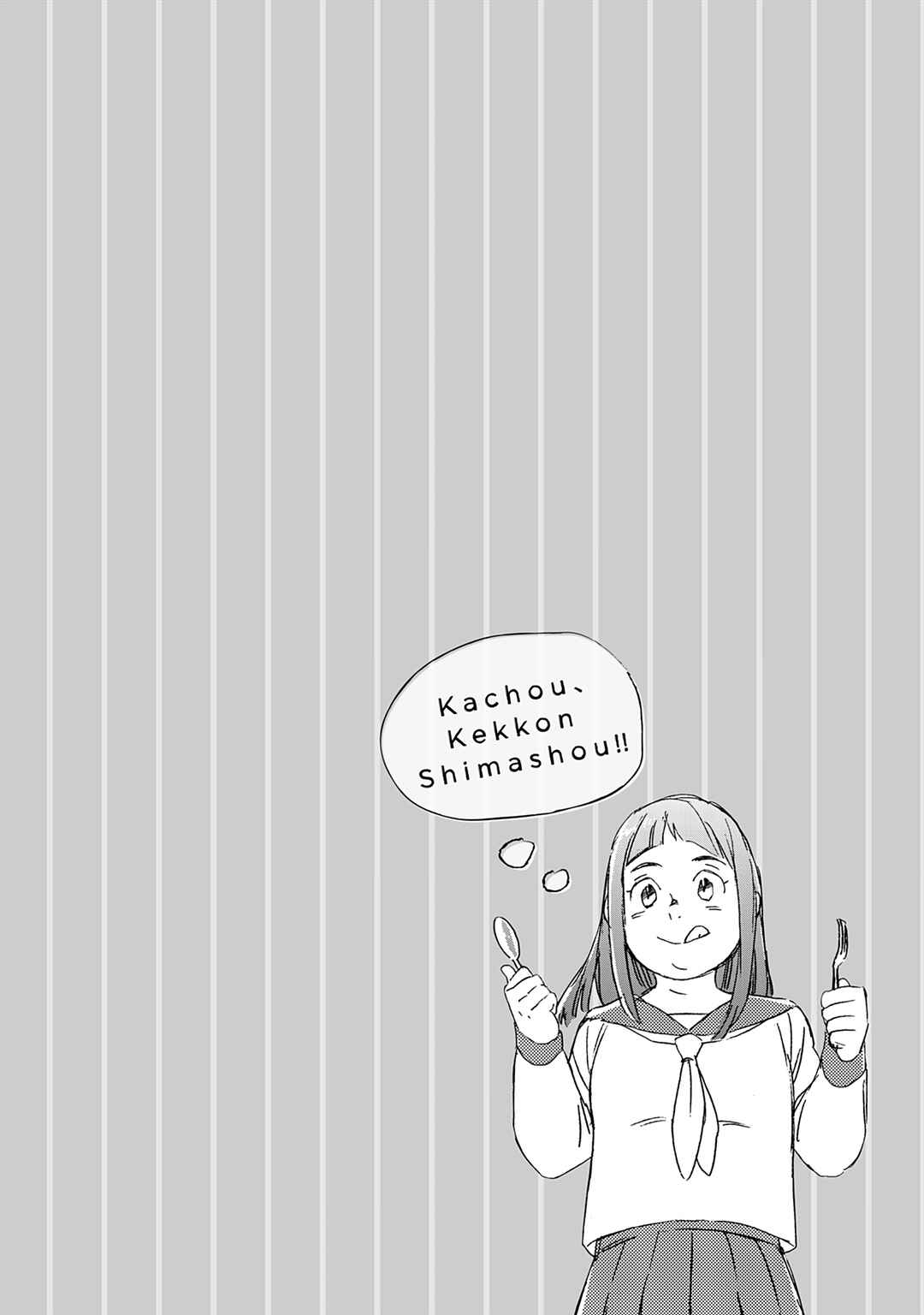 Page 8 Chapter 5.5 Kachou, Kekkon Shimashou!!
