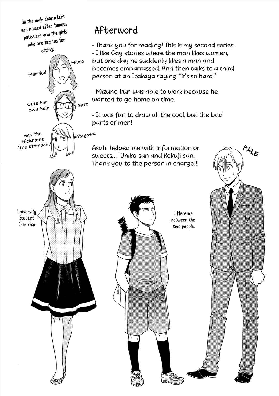 Page 6 Chapter 5.6 Kachou, Kekkon Shimashou!!