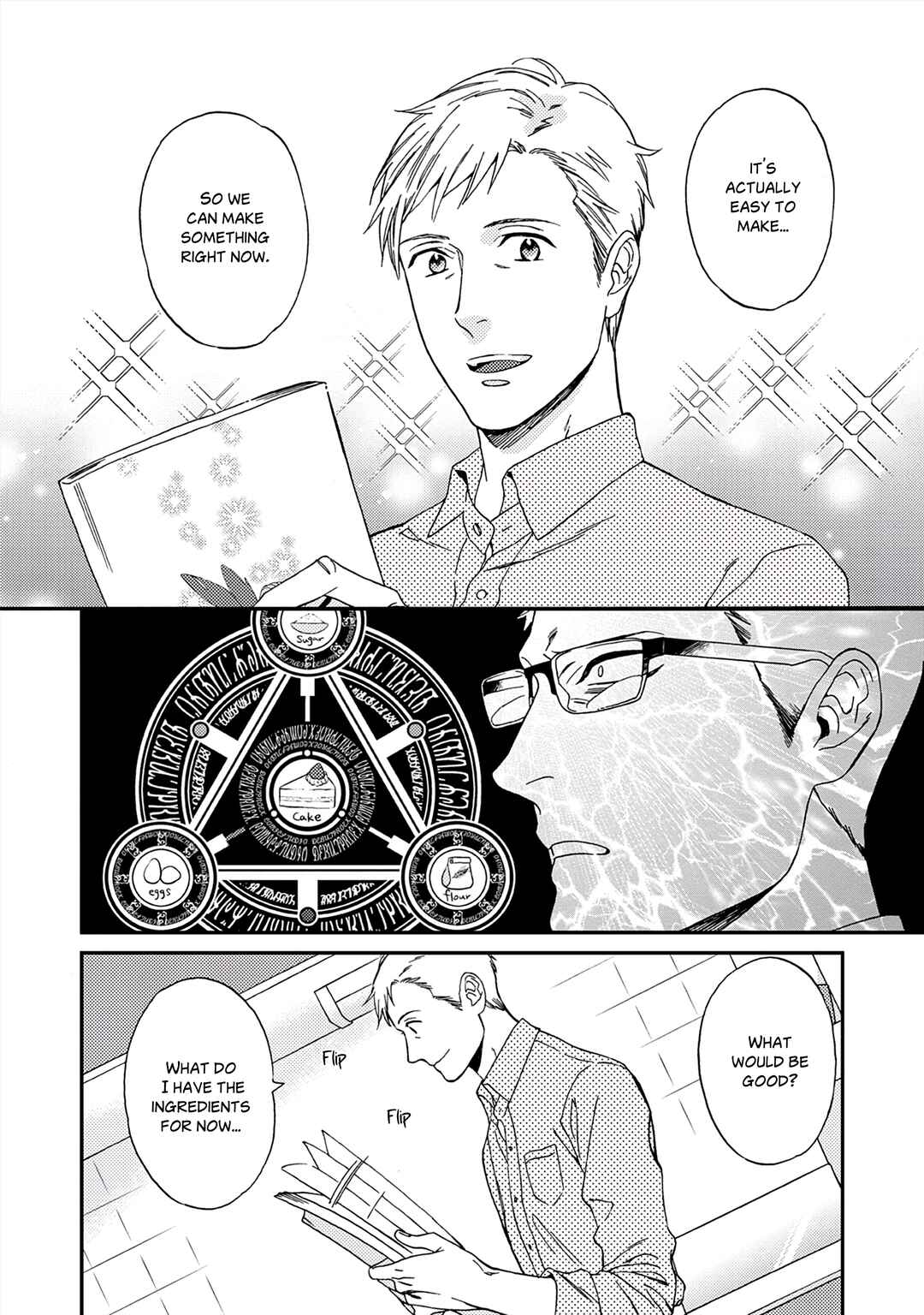 Page 33 Chapter 1 Kachou, Kekkon Shimashou!!