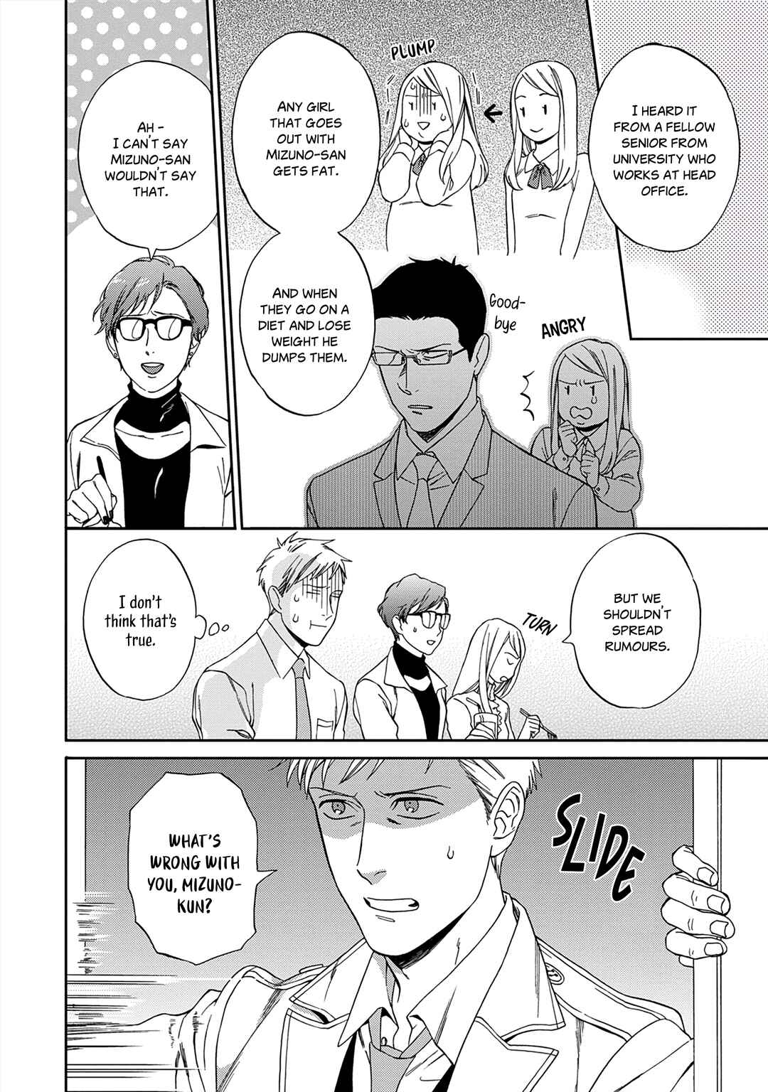 Page 17 Chapter 4 Kachou, Kekkon Shimashou!!
