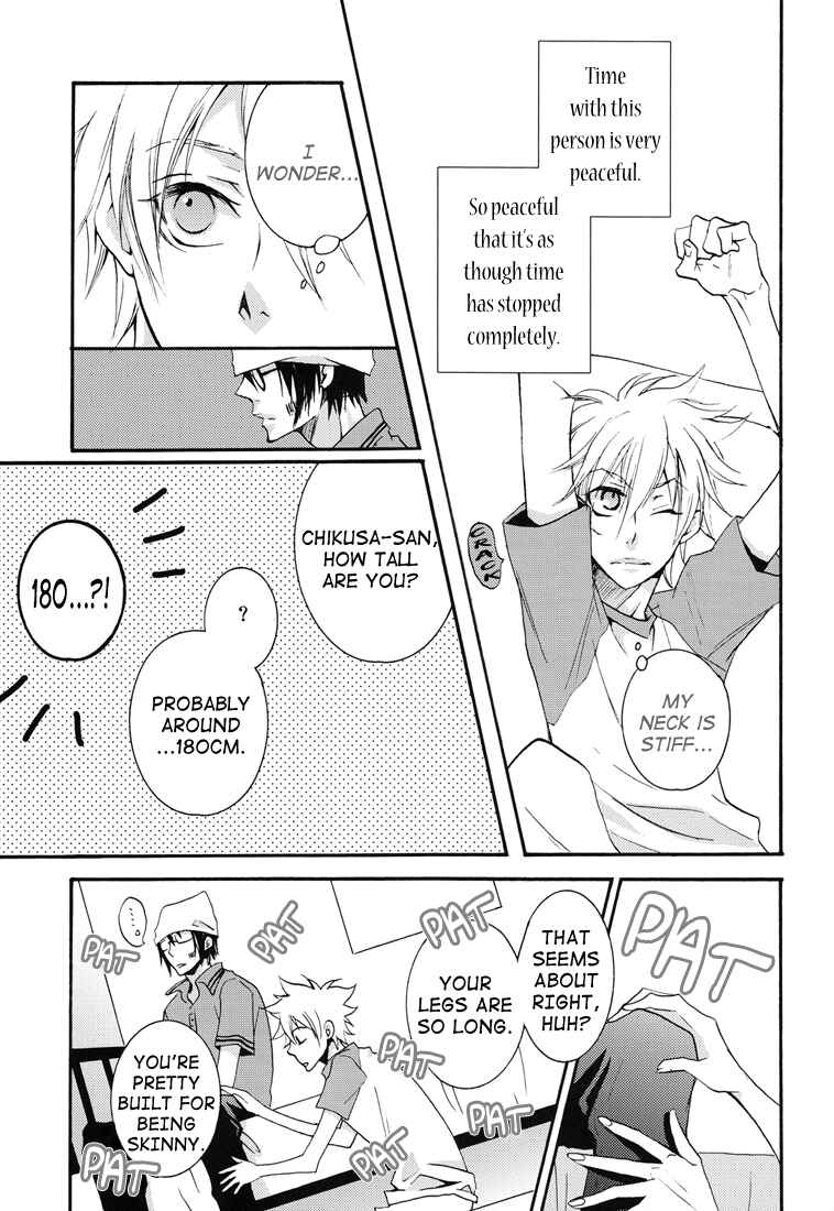 Page 17 Chapter Unknown_505d Katekyo Hitman Reborn! - Devil Trickster (Doujinshi)