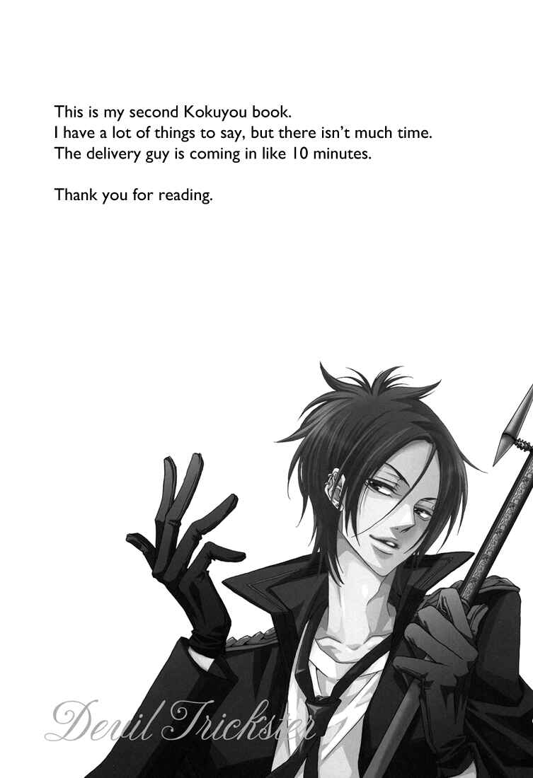 Page 29 Chapter Unknown_505d Katekyo Hitman Reborn! - Devil Trickster (Doujinshi)