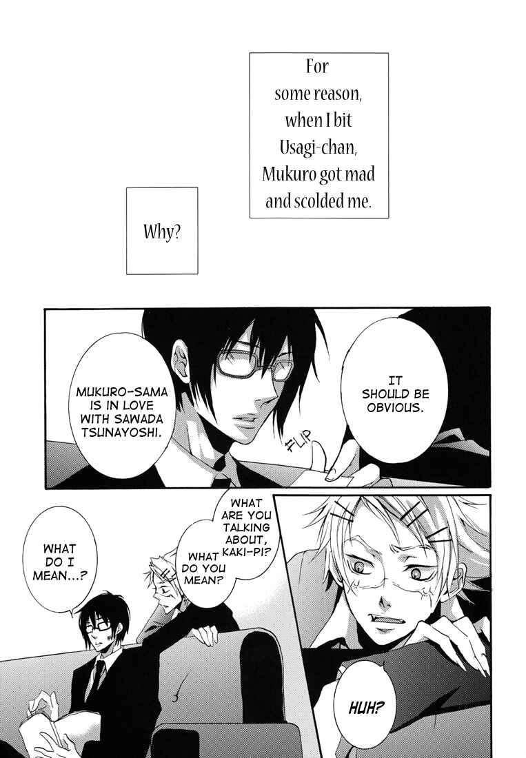 Page 7 Chapter Unknown_505d Katekyo Hitman Reborn! - Devil Trickster (Doujinshi)