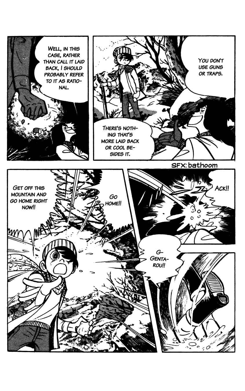 Page 33 Chapter 4 Flap Your Wings, Taromaru!